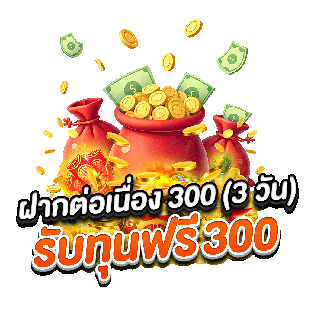 โปรโมชั่น zolo99