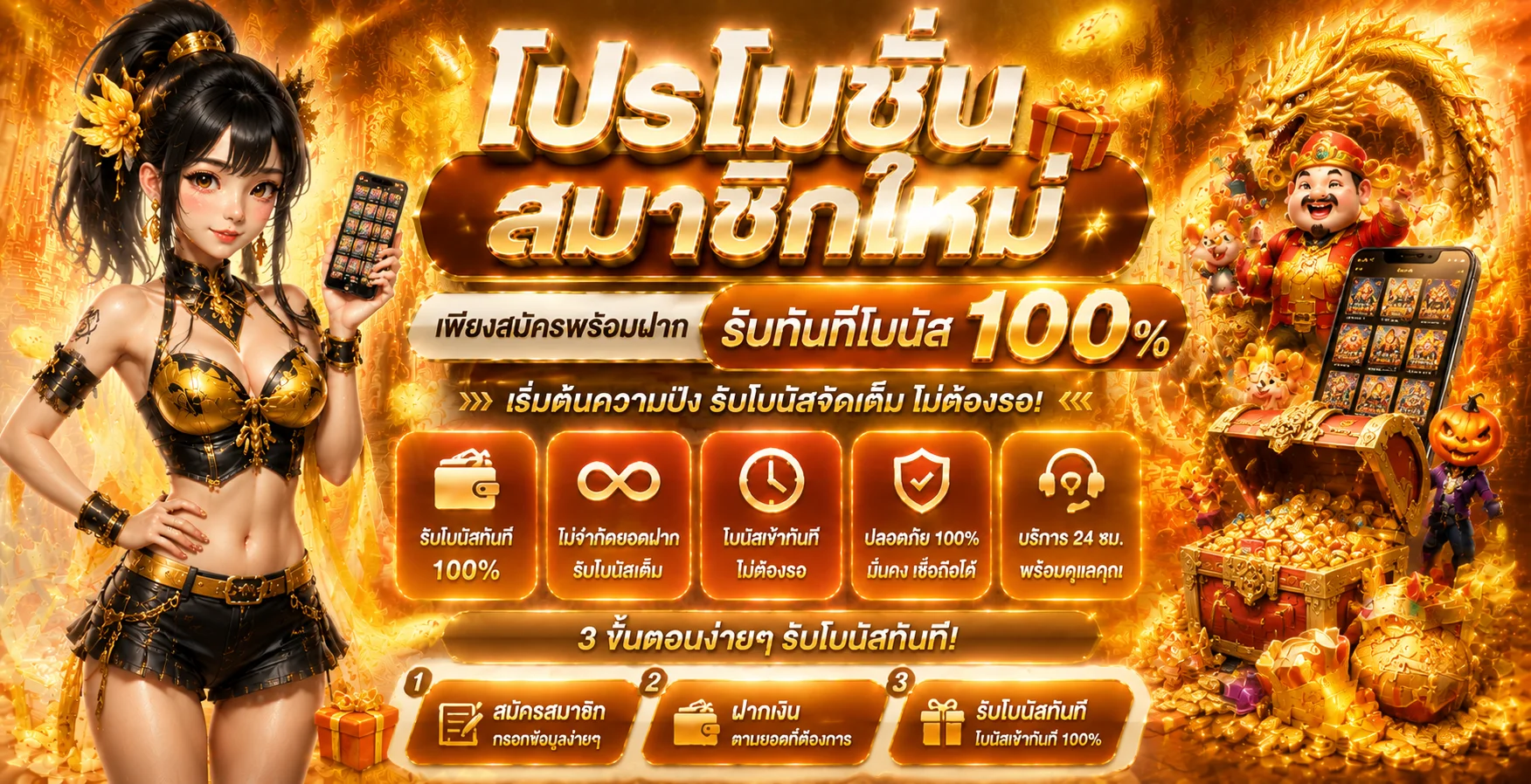 โปรโมชั่น zolo99 wallet ฝากถอน 1 บาท ค่ายเกมดัง